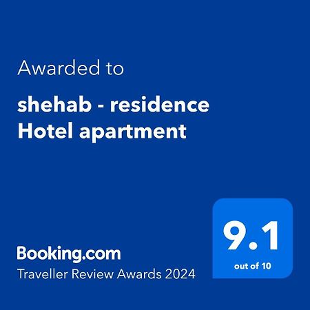 Shehab - Residence Hotel Apartment El El Cairo Exterior foto